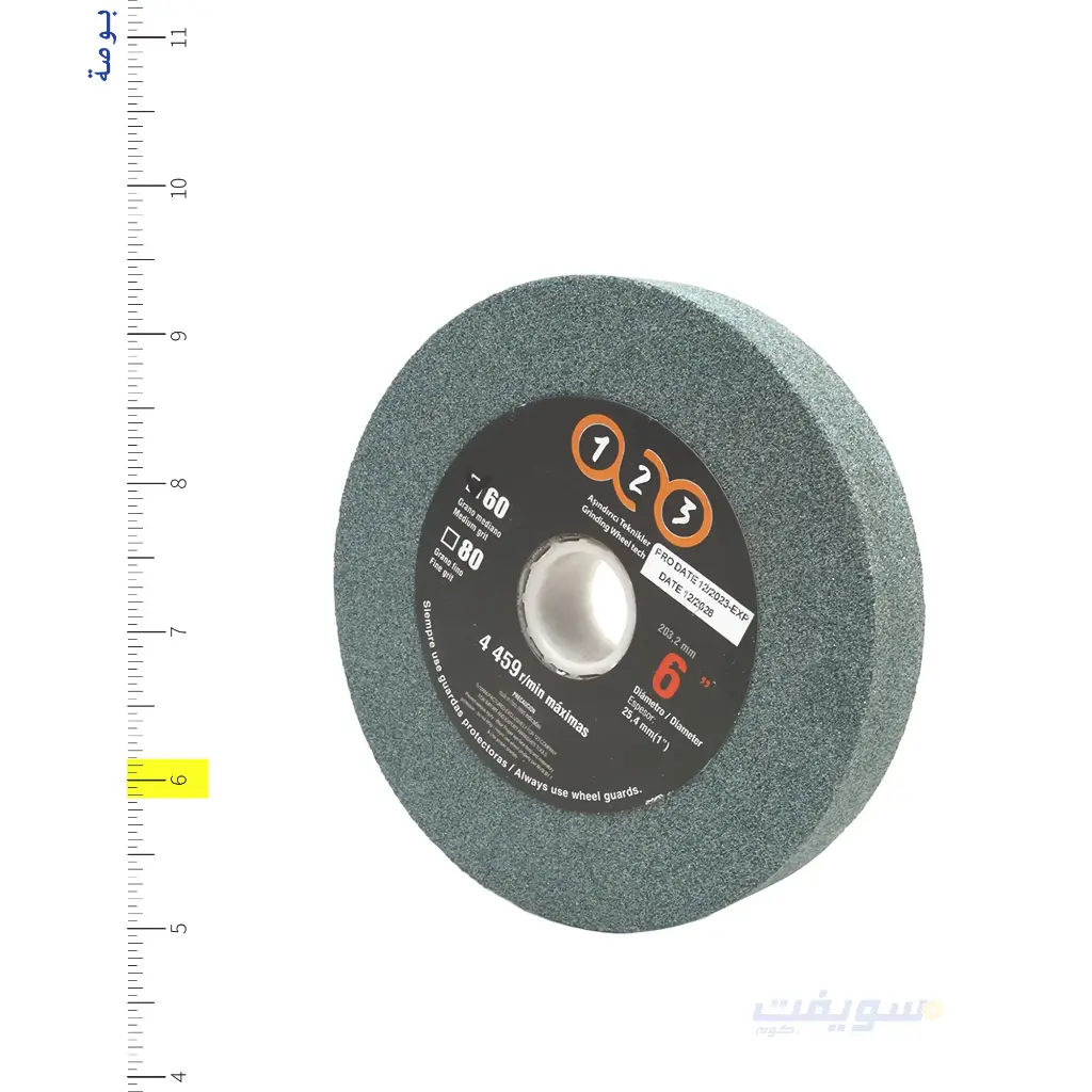 123 Fidia Stone 6x1x1 – Powerful Grinding with Silicon Carbide Grains for Hard and Brittle Metals