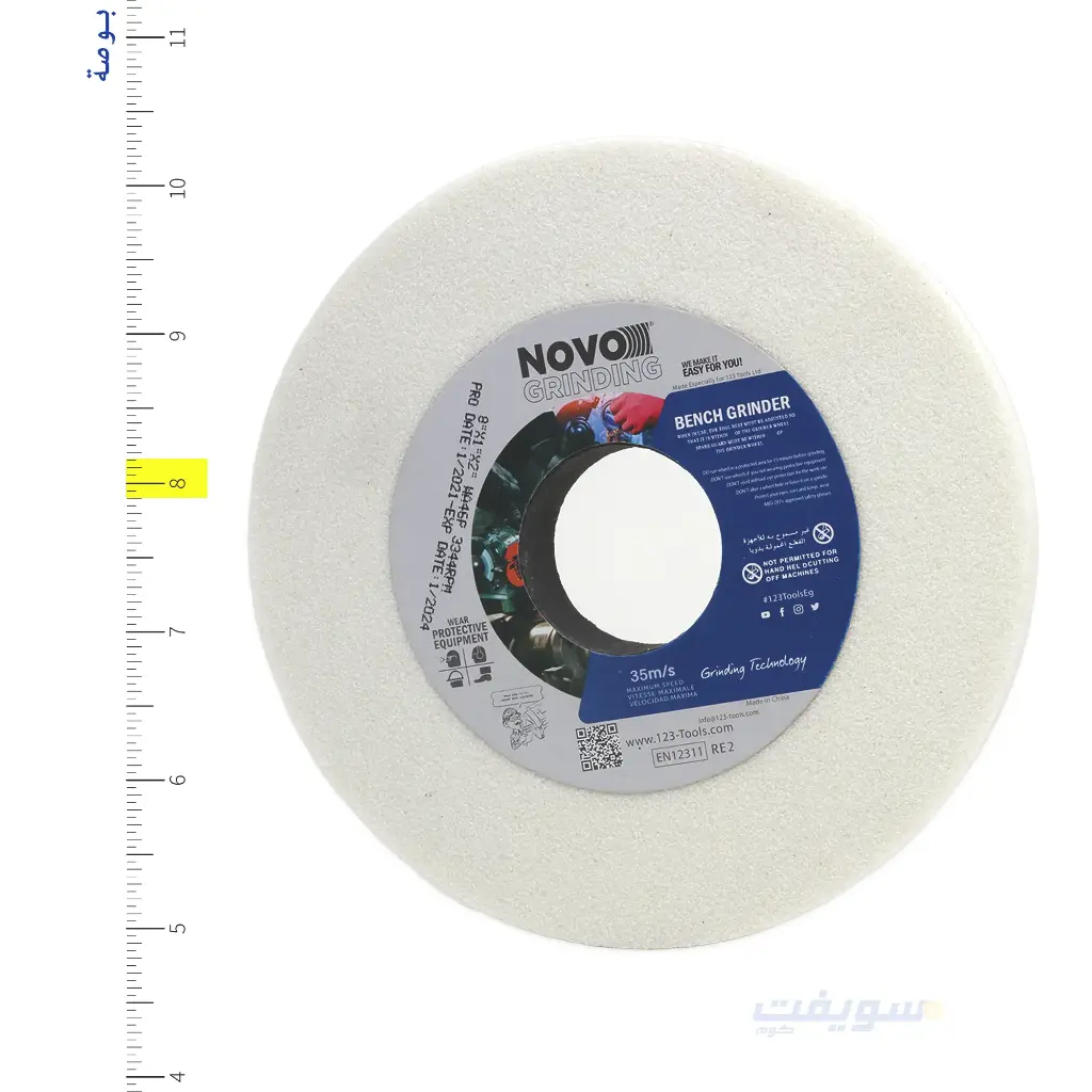White Straight Grinding Wheel 8×1×2 from Novo – High Hardness and Perfect Precision