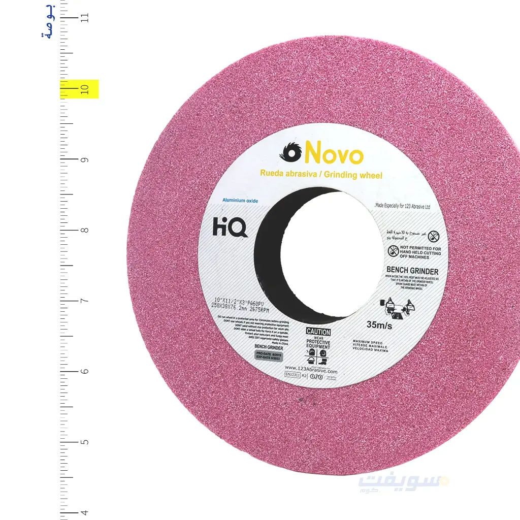 Straight Pink Grinding Stone 10x1.5x3 from Novo 