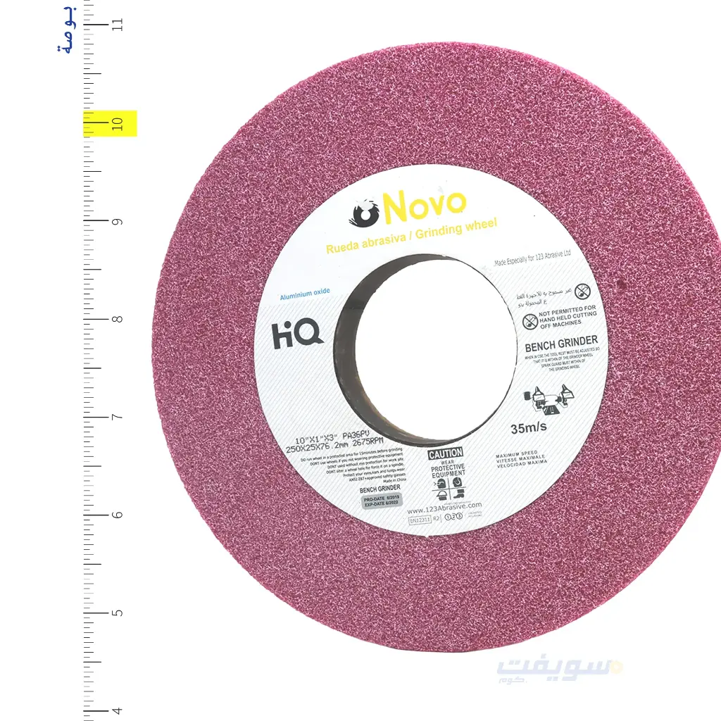 Straight Grinding Wheel 10×1×3 Red/Pink from Novo – Professional Grinding Power with Aluminum Oxide