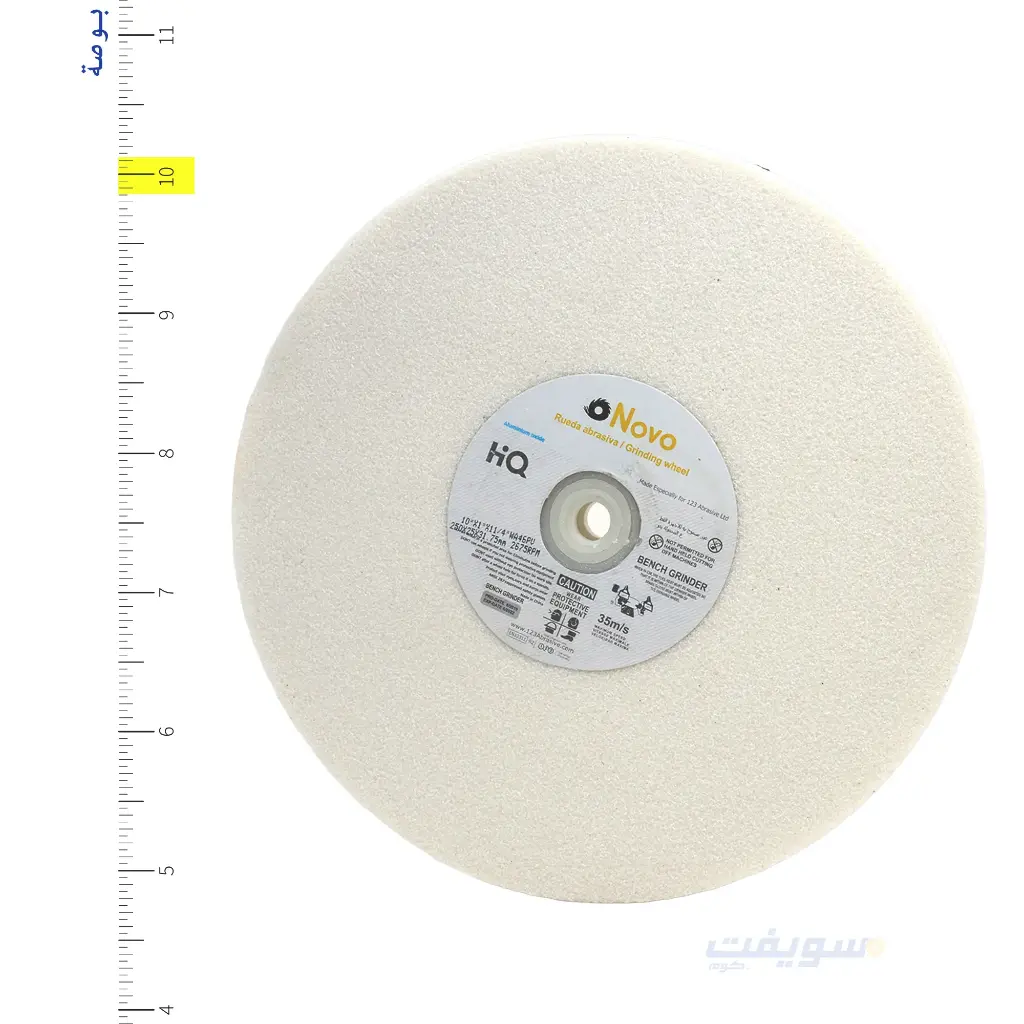 Straight Grinding Wheel 10×1×1 White – Professional Cold-Bonded Aluminum Oxide