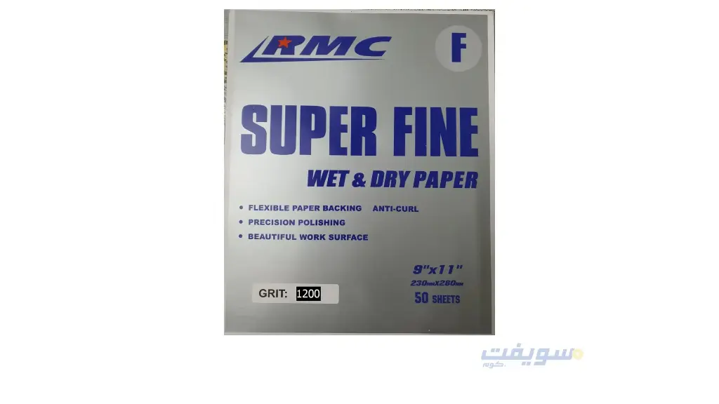 50 Sheets of Waterproof Sandpaper 11"x9" – 1200 Grit – Perfect Performance 
