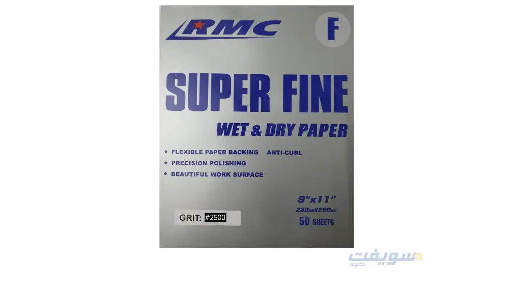 50 Sheets of Waterproof Sandpaper 11"x9" – 2500 Grit 