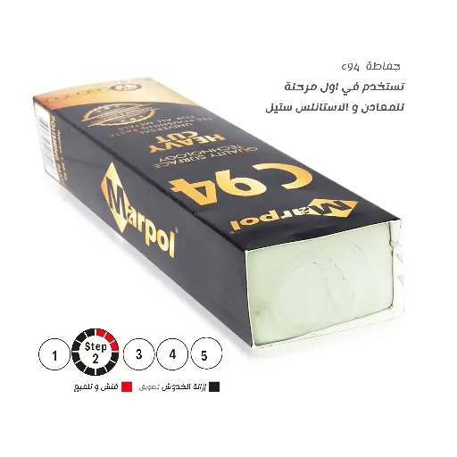 [010308]  جماطة تلميع Marpol C94 –  اللون الأخضر الفاتح (Heavy Cut) وزن كيلو و ربع