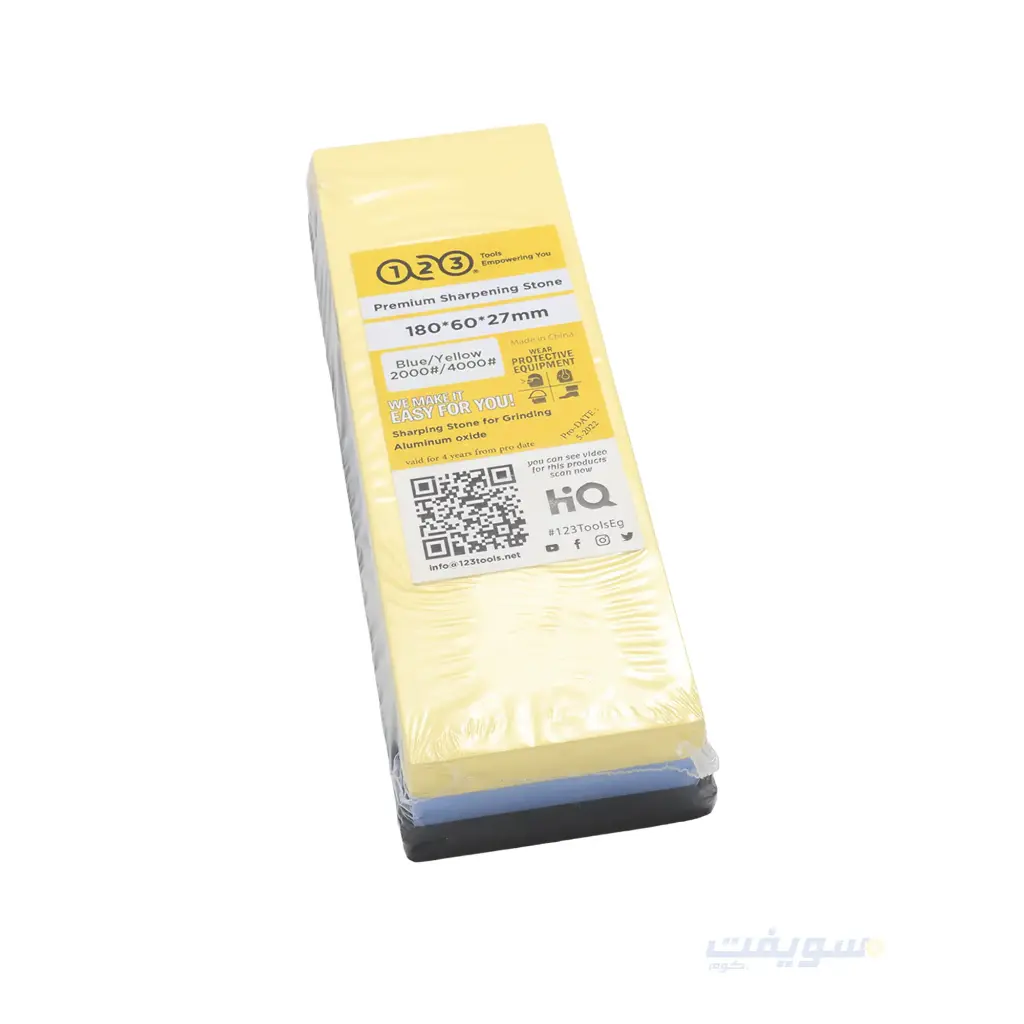 123 Tools Dual Whetstone 2000/4000 – Medium Blue Side and Fine Yellow Side with Silicone Base