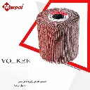 درام صنفرة تركي من أكسيد الألومنيوم 10سم