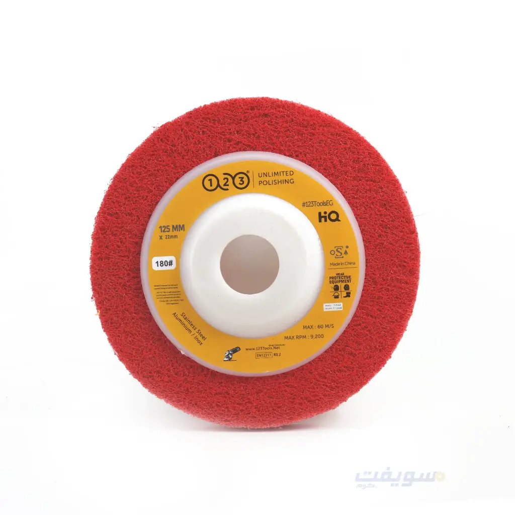 Magic Red Polishing Pad 5 Inch for Angle Grinder – Grit 180 for Professional Cleaning from 123
