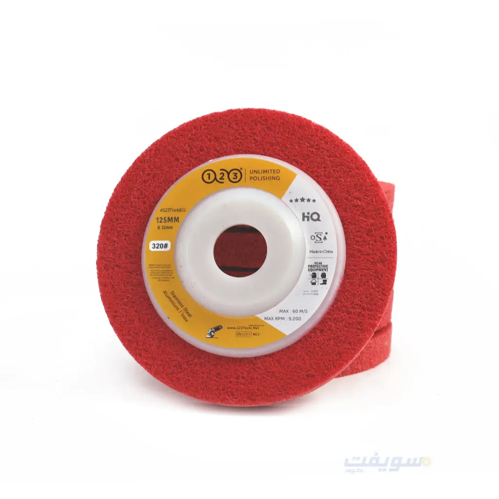 Magic Red Felt Wheel – 5 Inch for Angle Grinder – Grit 320 for Ultra-Fine Finishing by 123