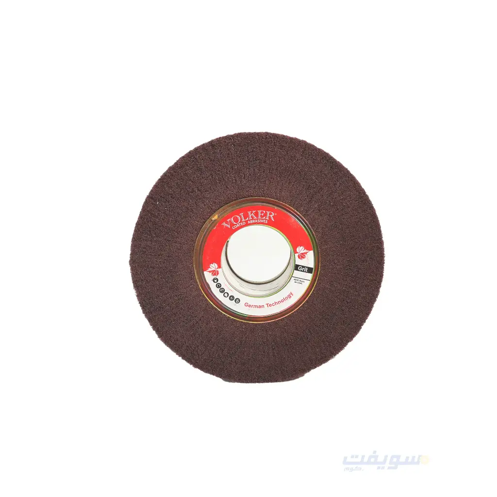 Non-Woven Motor Wheel, Ventilated Brown VOLKER – Turkish | 6 Inch Diameter | Fine Grit | Supported by German Technology
