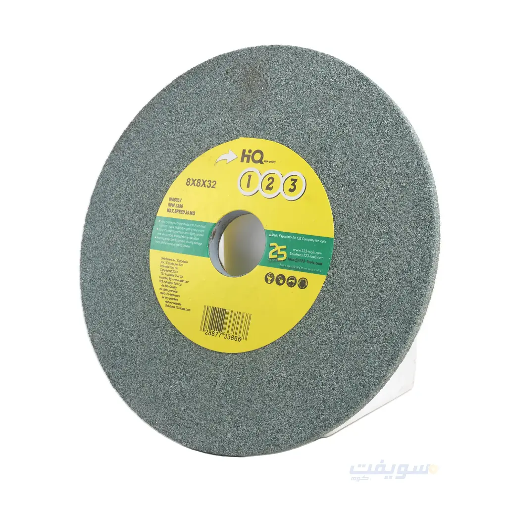 8" Grinding Wheel – Silicon Carbide by 123 | Professional Sharpening & Finishing