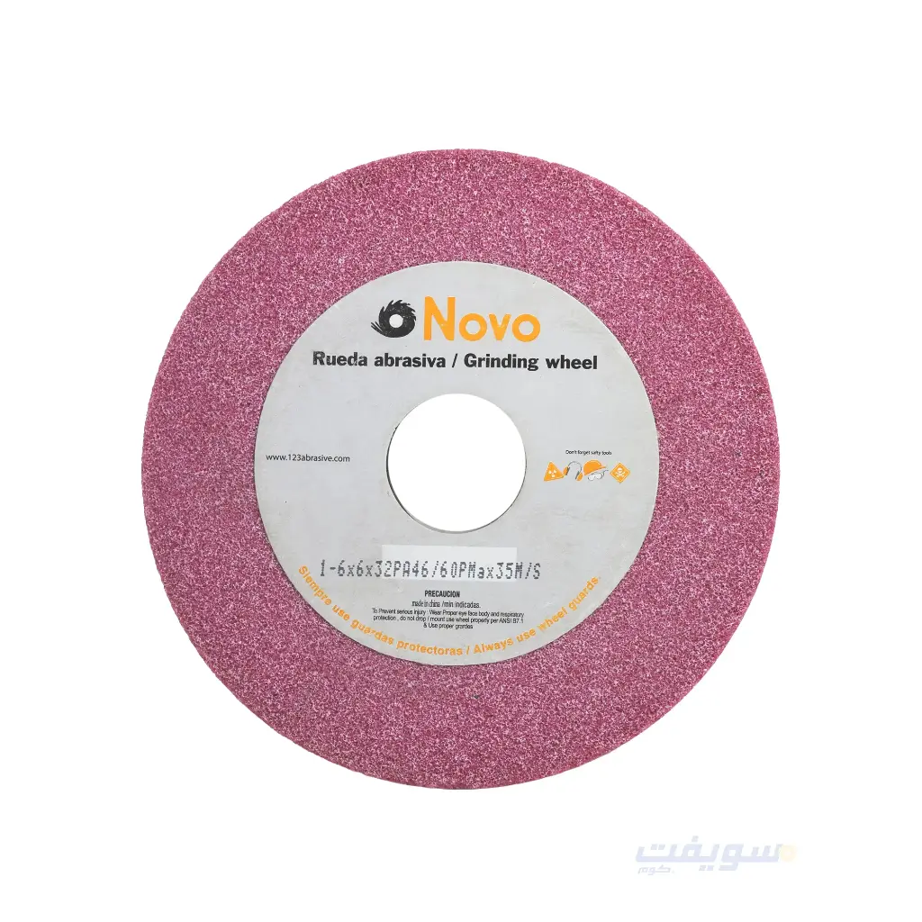 Pink Sharpening Stone 6 Inches – NOVO | with 6 mm Thickness