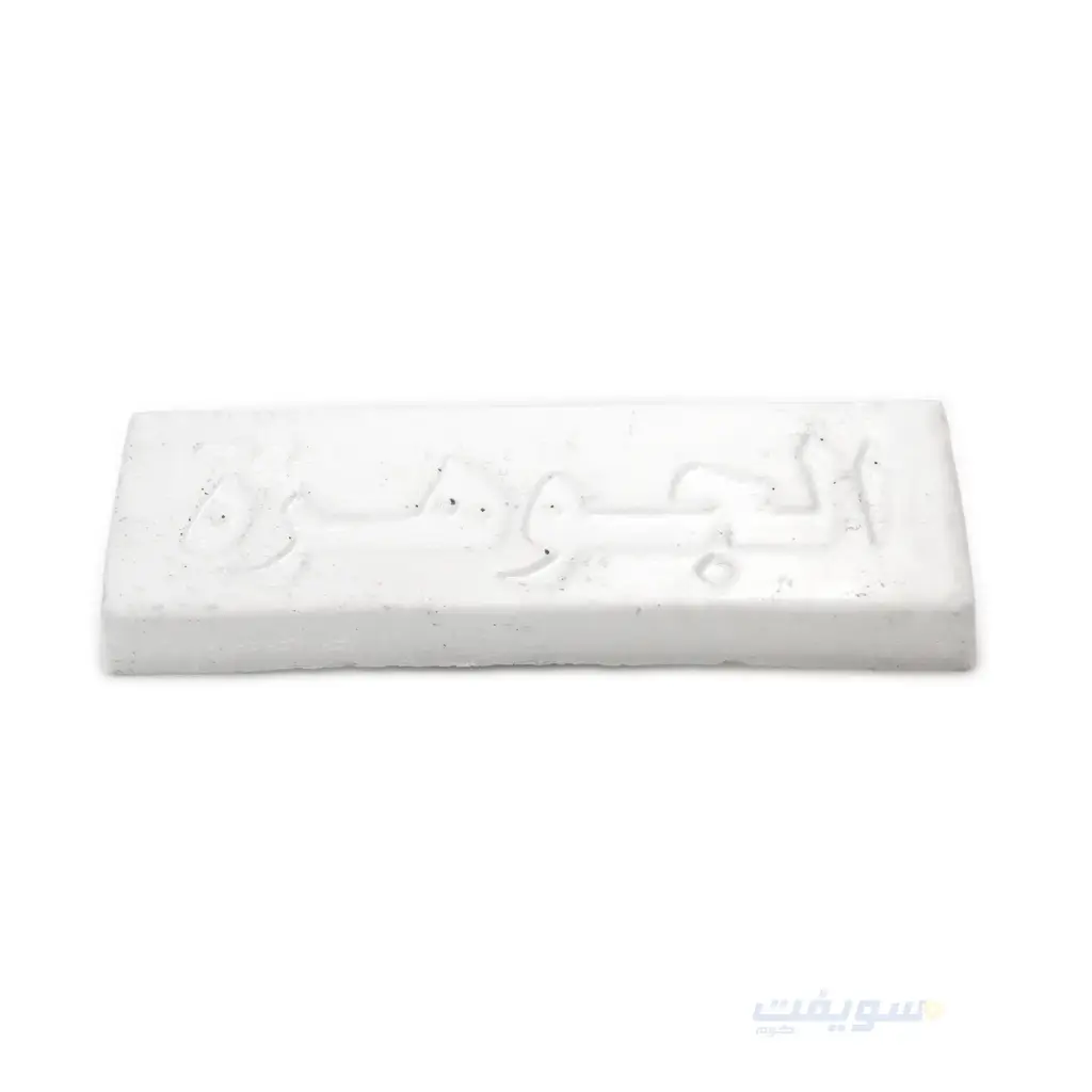 El-Gawhara White Polishing Compound – Egyptian | Ultra-Fine Final Finish