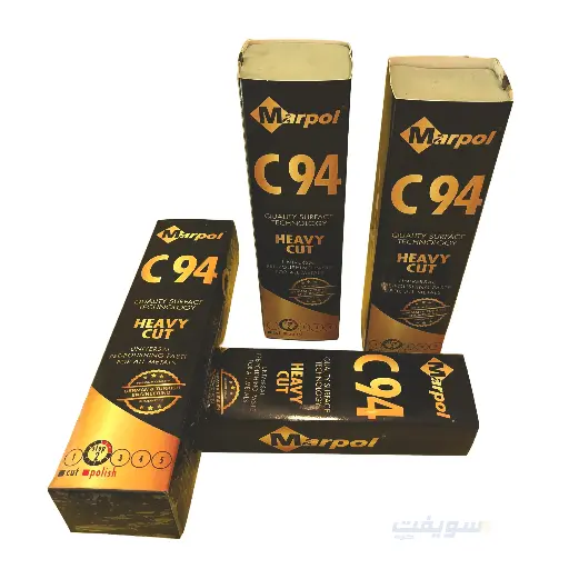 [010348] جماطة تلميع Marpol C94 – تركي – أخضر فاتح – درجة 2 – نصف كيلو