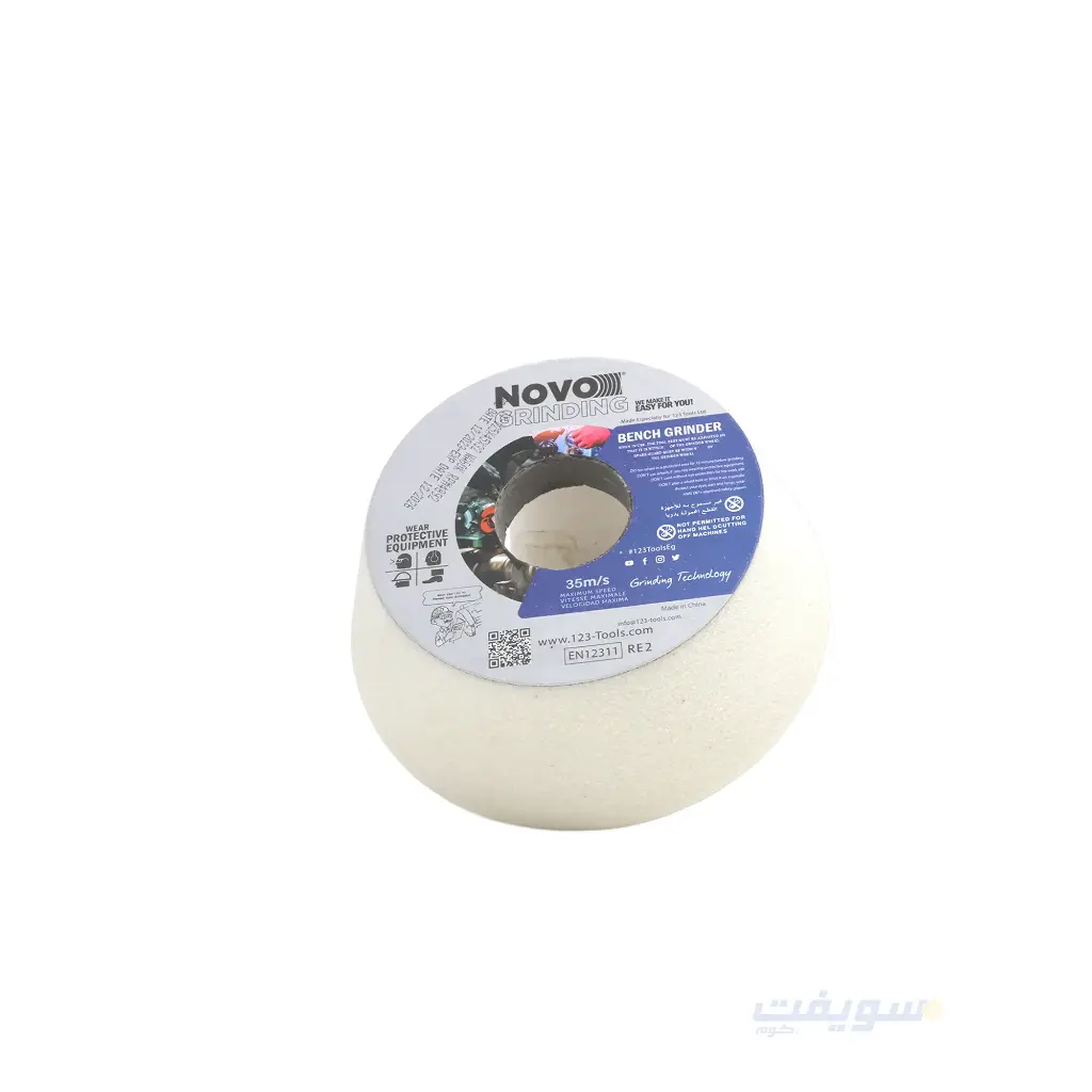 White Cup Grinding Wheel 5" from Novo – High Performance for Hard Metals & Heat-Sensitive Alloys
