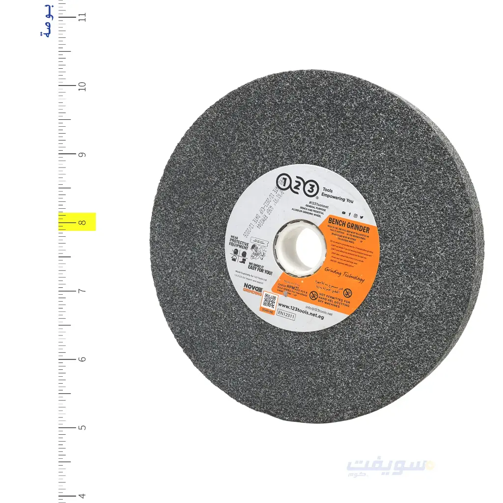 Fire Stone 8×1×1 from 123 – Precision Grinding for Hard & Medium Metals 