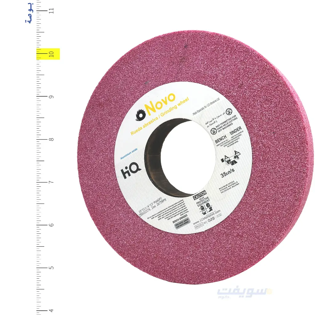 Novo Pink/Red Straight Grinding Stone 10x1.25x3 – Aluminum Oxide 