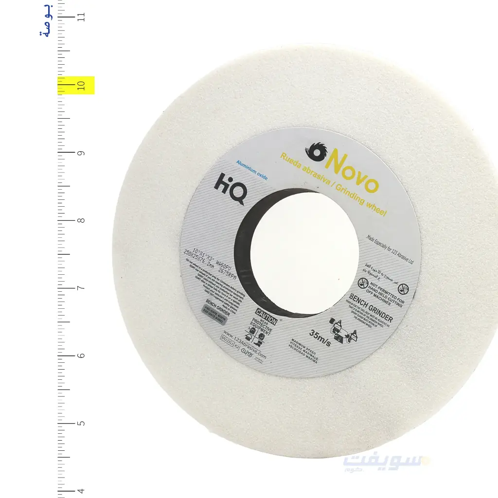 Straight white grinding stone 10×1×3 – Precise and professional finish with White Aluminum Oxide