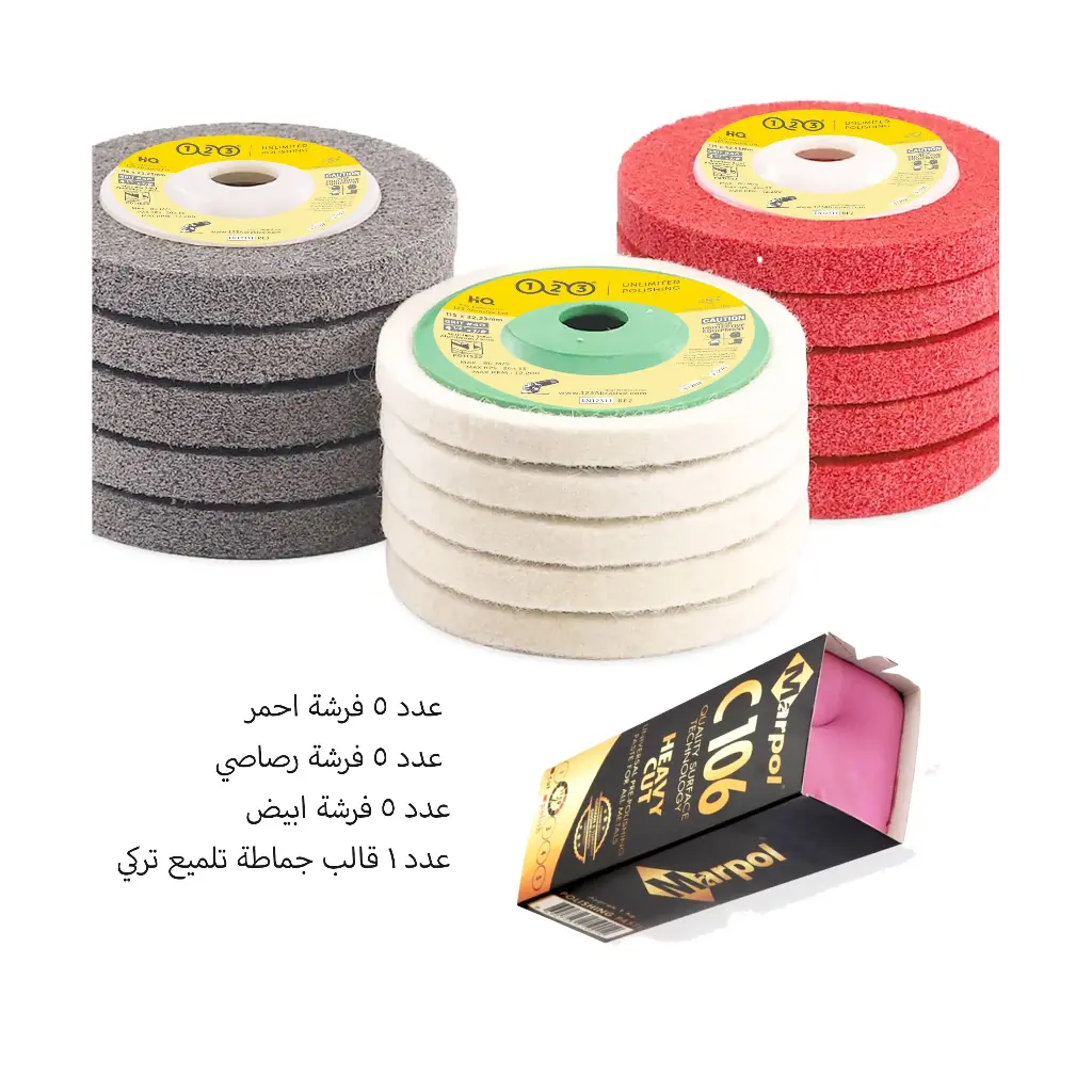 15-Piece Felt Polishing Disc Set with Polishing Compound
